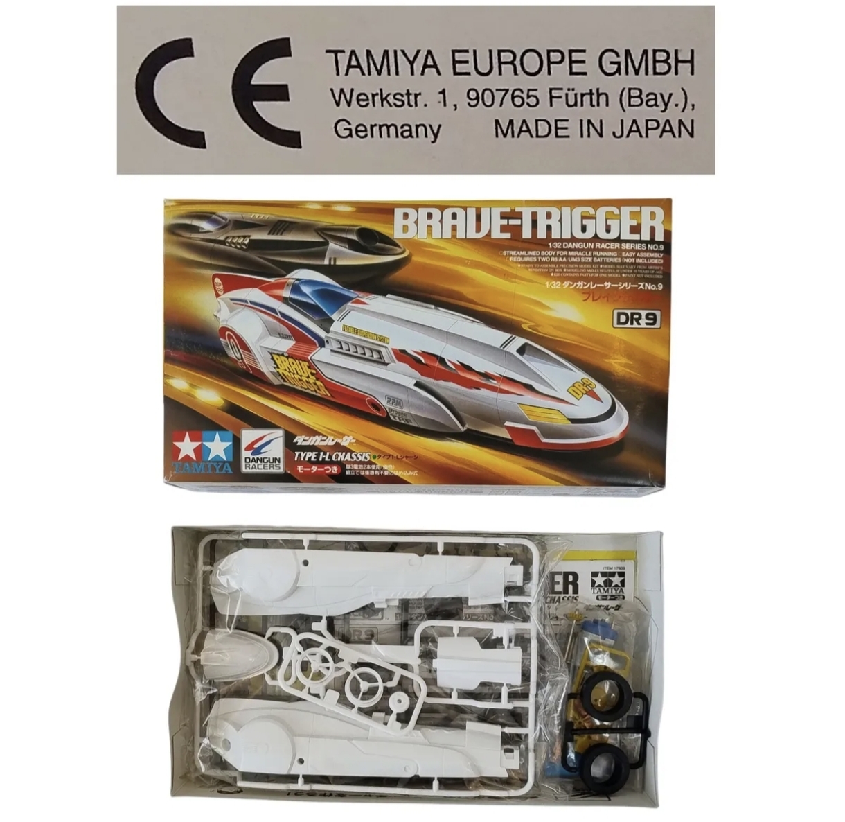 ساختنی 60 تکه تامیا مدل ماشین سرعتی طرح BRVE-TRIGGER کد DR9